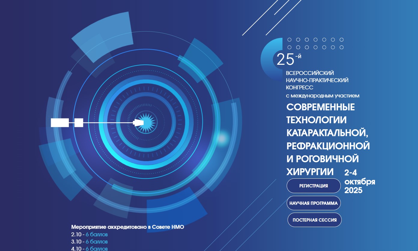 Репортаж на НТВ